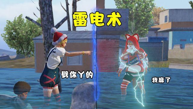 直装和平精英免费科技 - 秒启透视挂无需配置
